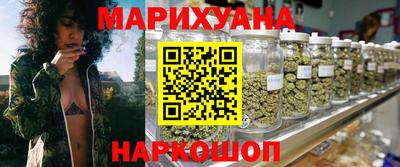 каннабис Новодвинск