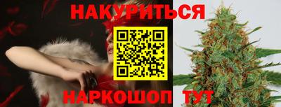 трава Новозыбков