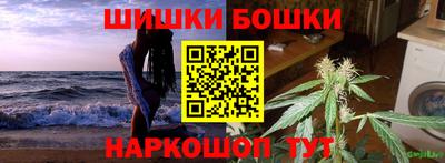 мескалин Новокубанск