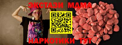 трава Новозыбков