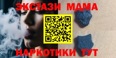 мескалин Новокубанск
