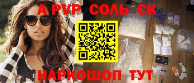 трава Новозыбков