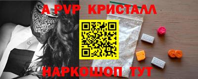 каннабис Новодвинск