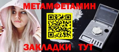 каннабис Новодвинск