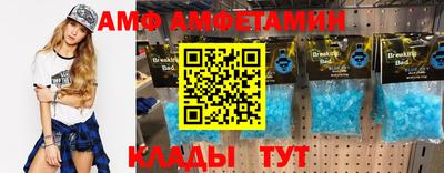 мескалин Новокубанск