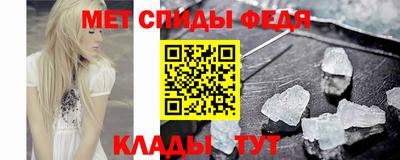 мескалин Новокубанск