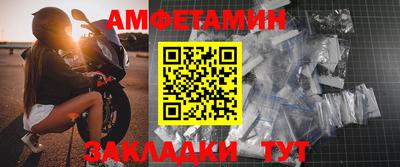 мескалин Новокубанск