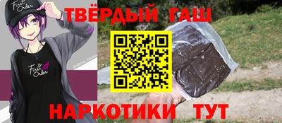 каннабис Новодвинск