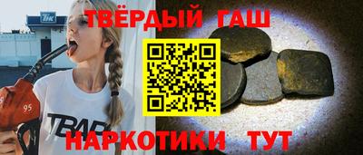 трава Новозыбков
