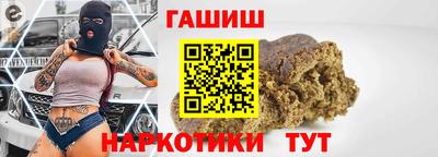 трава Новозыбков