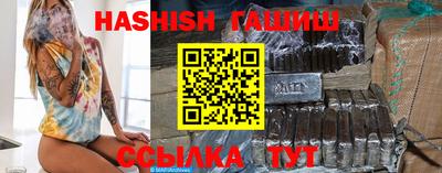 мескалин Новокубанск