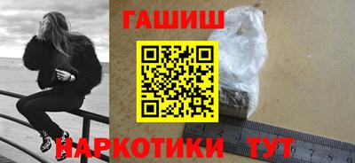 каннабис Новодвинск