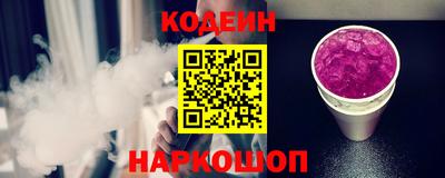 мескалин Новокубанск