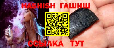 трава Новозыбков