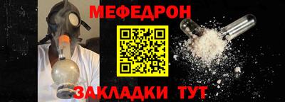 трава Новозыбков