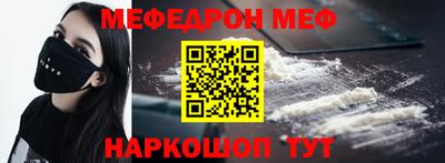 мескалин Новокубанск