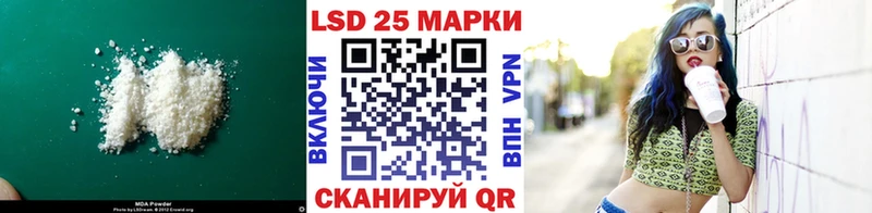LSD-25 экстази ecstasy  где можно купить наркотик  Ялуторовск 