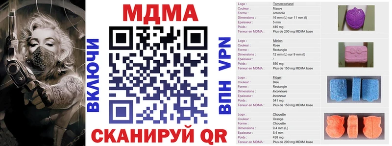 MDMA crystal  Ялуторовск 