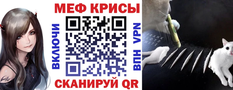 наркота  Ялуторовск  МЕФ VHQ 