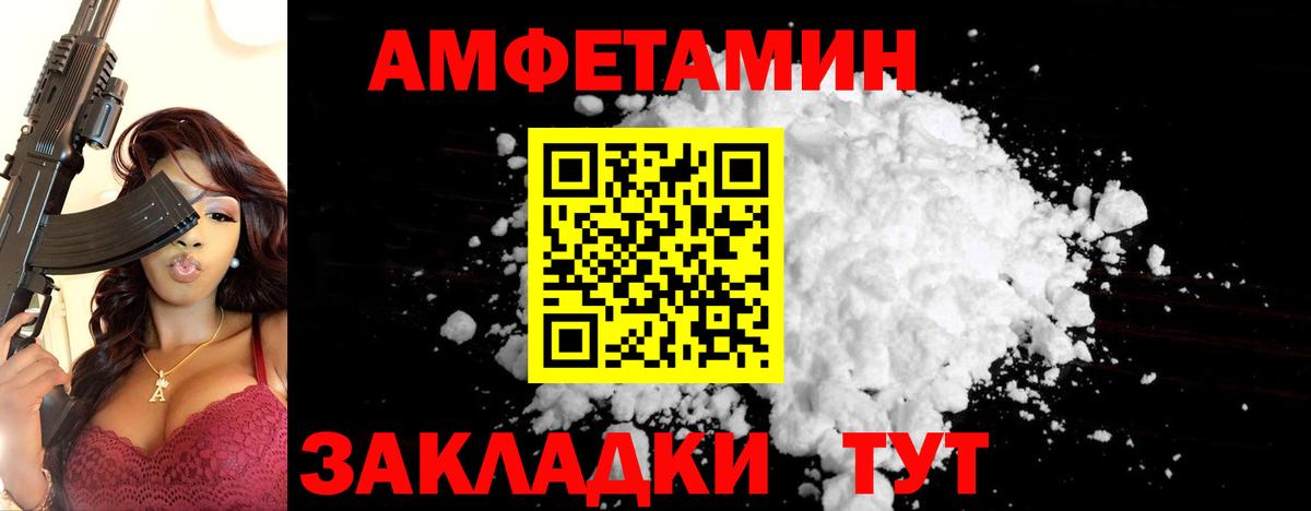 Первитин пудра  Вход с VPN  Первитин  Ялуторовск 
