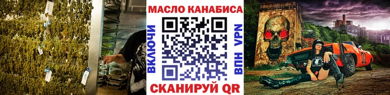 Дистиллят ТГК жижа Ялуторовск