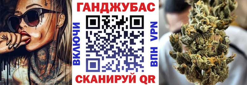 Конопля планчик  blacksprut сайт  Ялуторовск  купить  